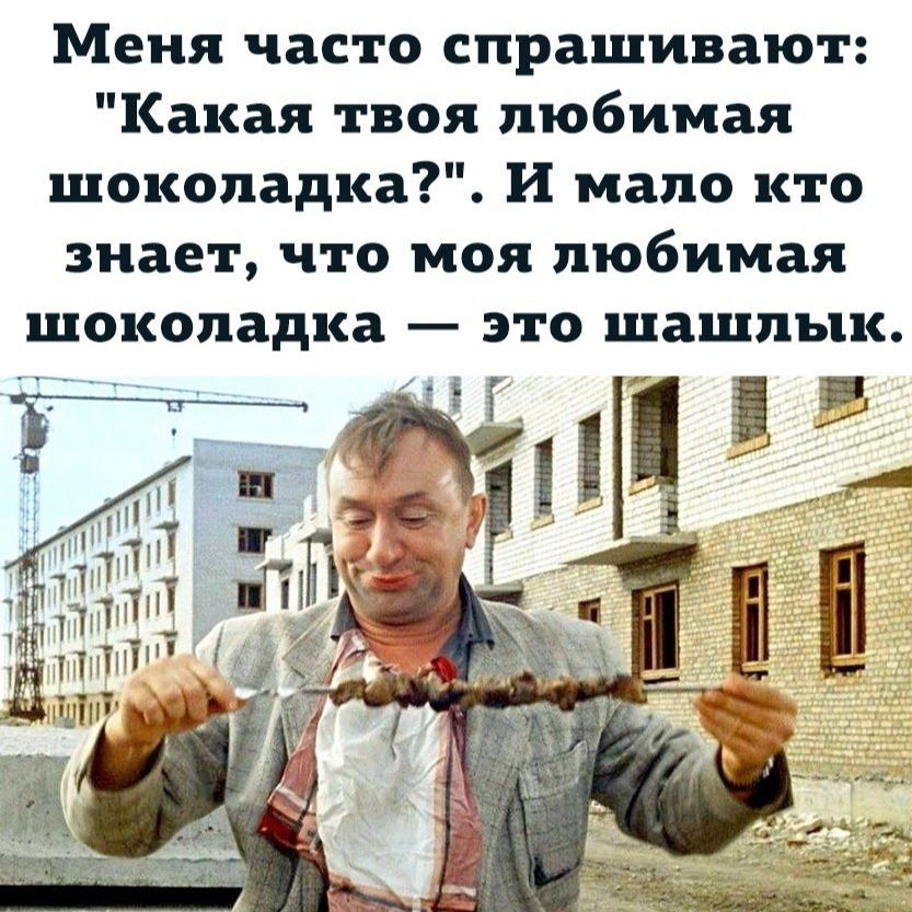 Аркадий Ветлужанка