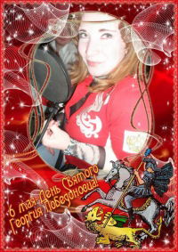 Елена Кемерова