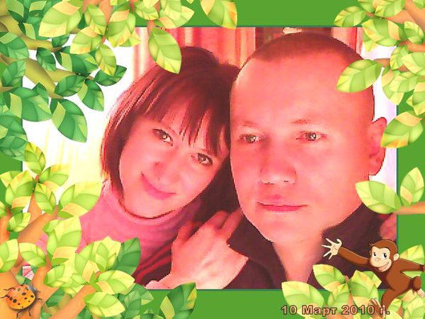 Руслан Выхрущ