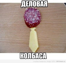 Влад Савчук