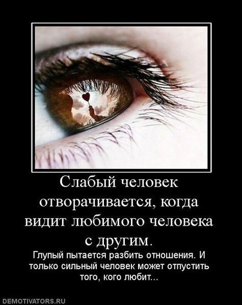 Салтанат *********