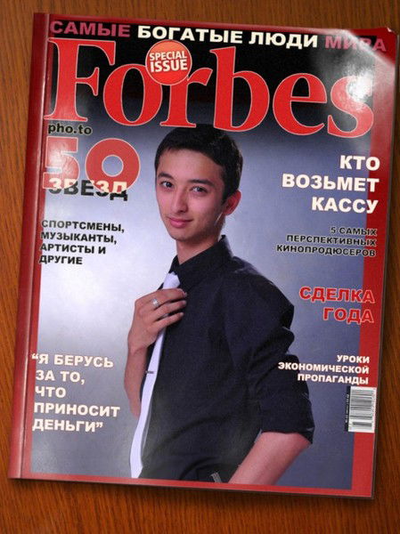 Шахрух Махмудов