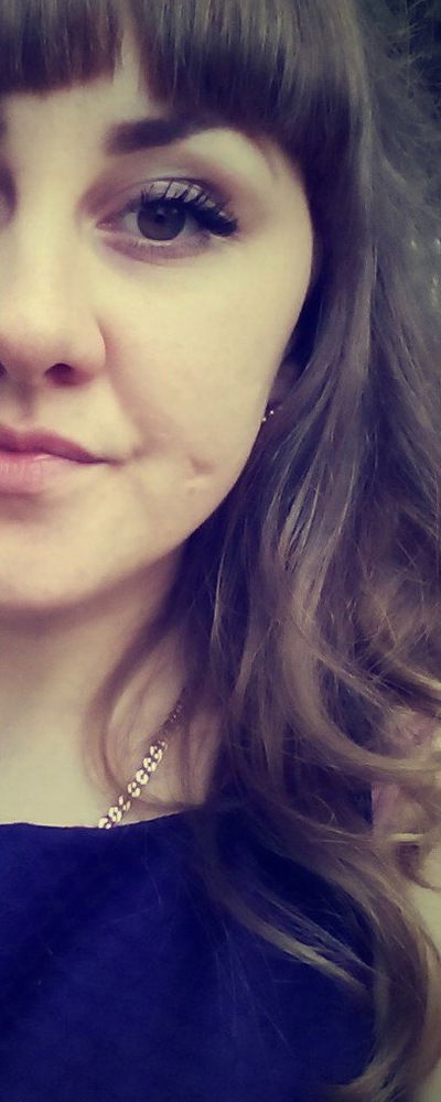 Антоніна Галас