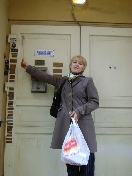 София Ингилевия