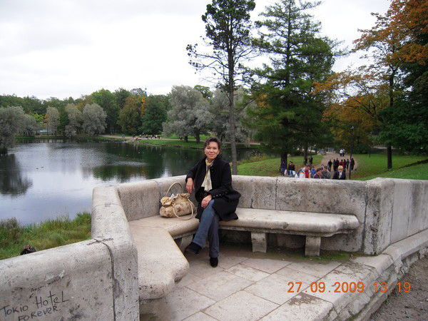 Татьяна Бардашевич