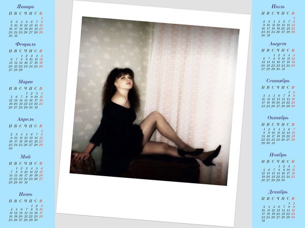 Марина Плешакова