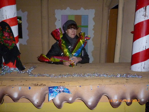 Светлана Климова