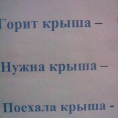 Миша Погонышев