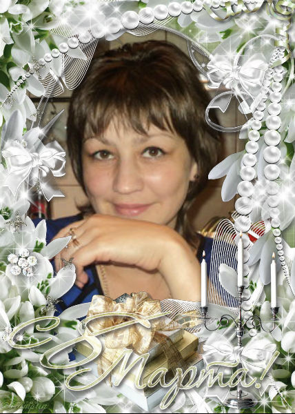 Наталья Михайловна