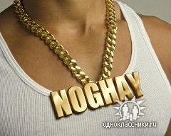 Серан Ашуров