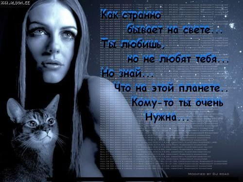 Анастасия Ануфриева