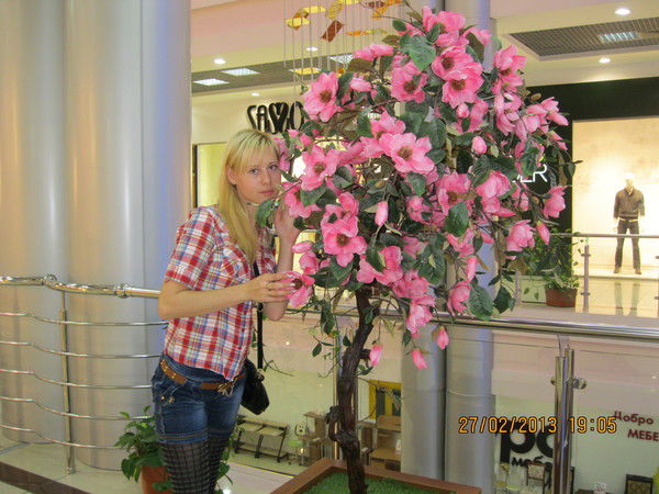 Диана Фиданян