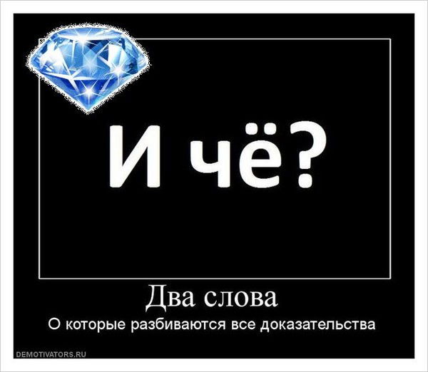 Леночка *******