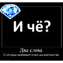 Леночка *******