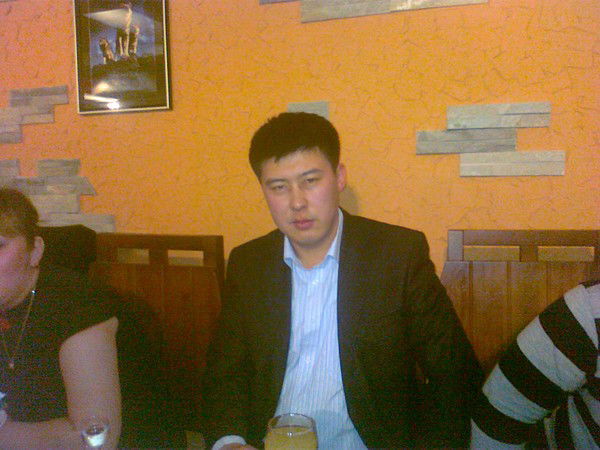 Серик Серик