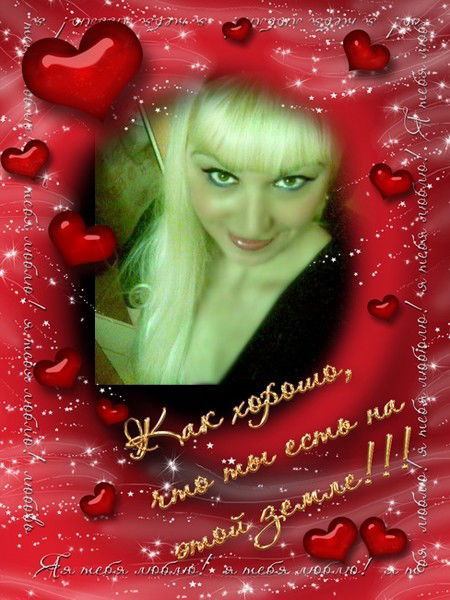 Анюта Анюта