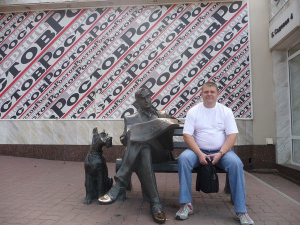 Александр Голов