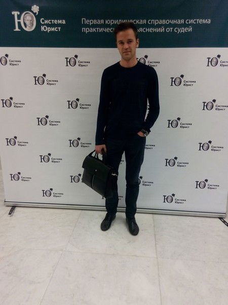 Данил Данилыч