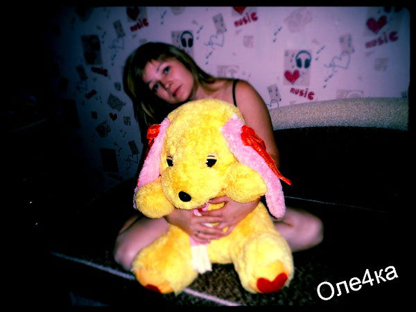 Ольга Ольга