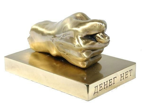 Так Ваминадо