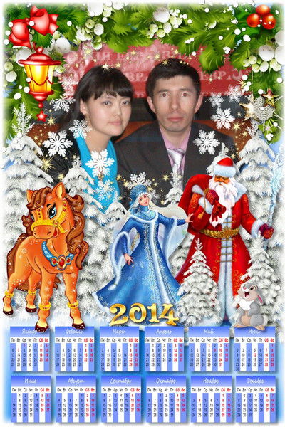 Еркебулан Жунусов