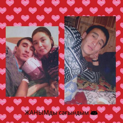 Акнур Аттиева