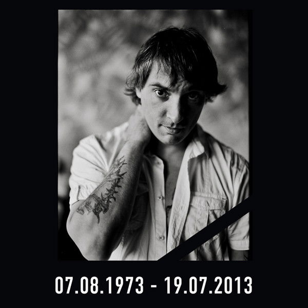 Владимир Сергеев