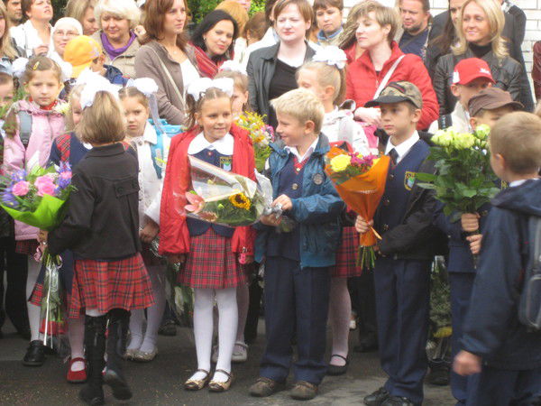 Школа-Сад №701