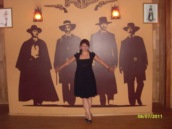 Иришка Гофман