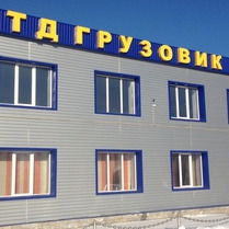 Наталья Фидирко