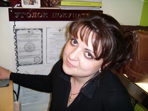 Анаида Григорьянц