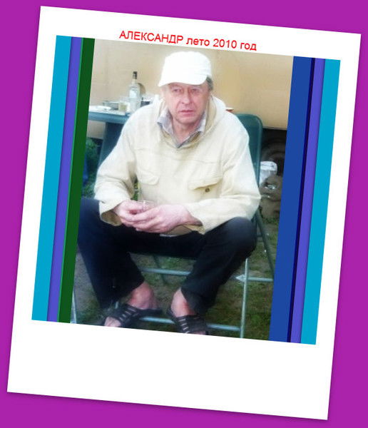 Александр Акинфиев