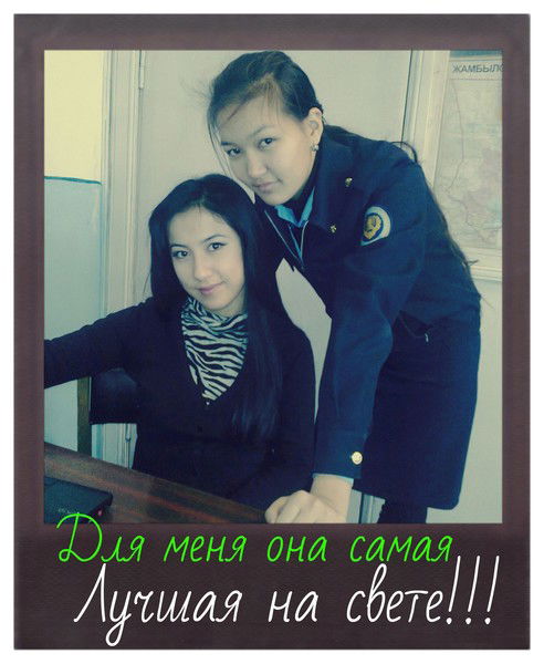 Всему Своё Время !!!