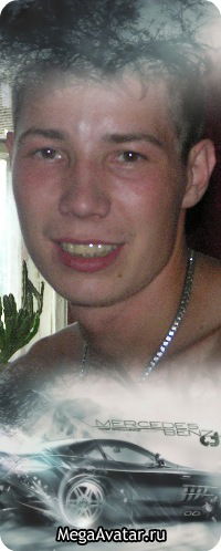 Константин Александровичь