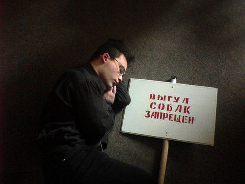 Масюк Сергей