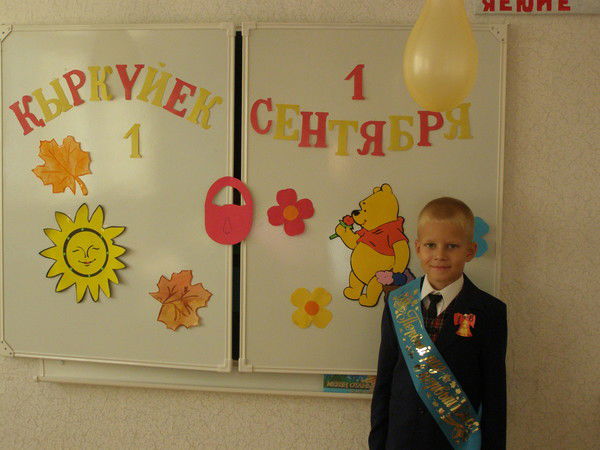 Александр Лобода