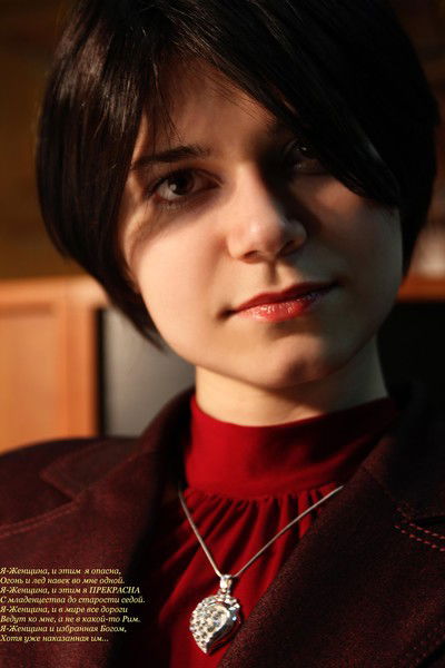 Марина Косс