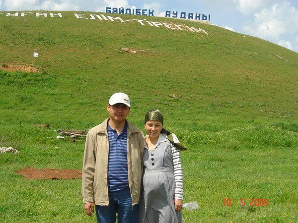 Нурбакыт Баубекова