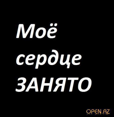 Обсуждению Не Подлежит