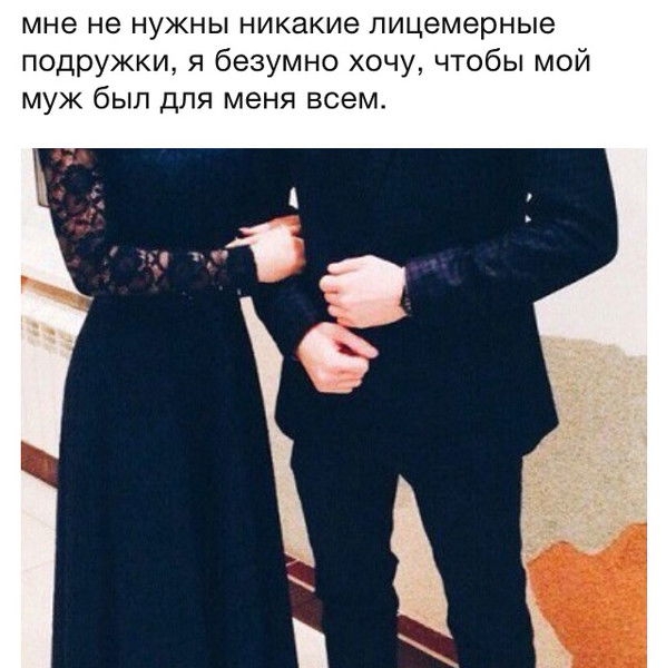 Беsчувственная ))