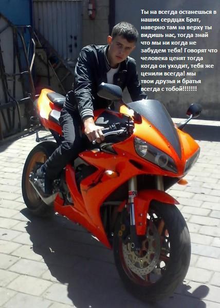 Артем Осипов