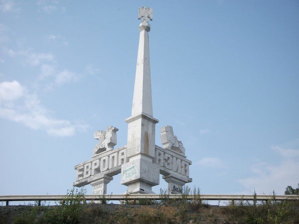 *седой Урал*