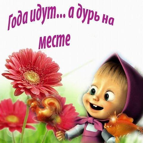 Ангелочек ...