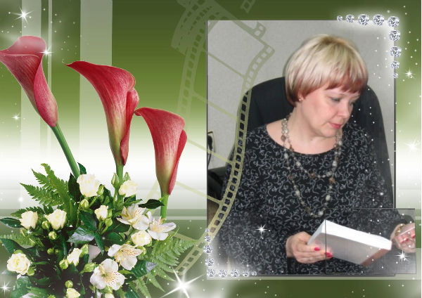 Ольга Ушнурцева