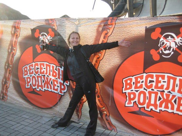 Инесса Плаксина