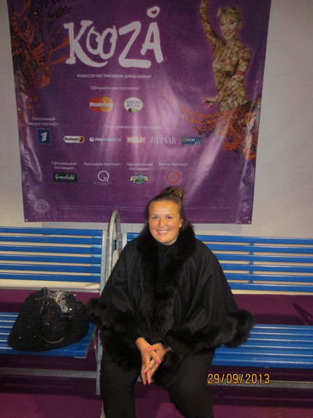 Юлия Годишина