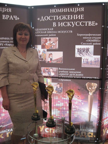 Эмма Петренко