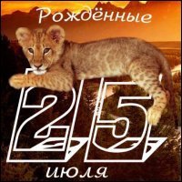 Людмила Третьякова