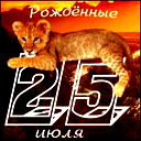 Людмила Третьякова