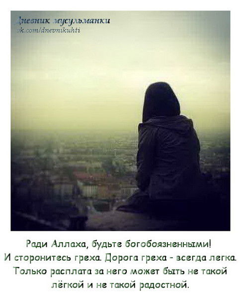 Жаннат Темиржанова